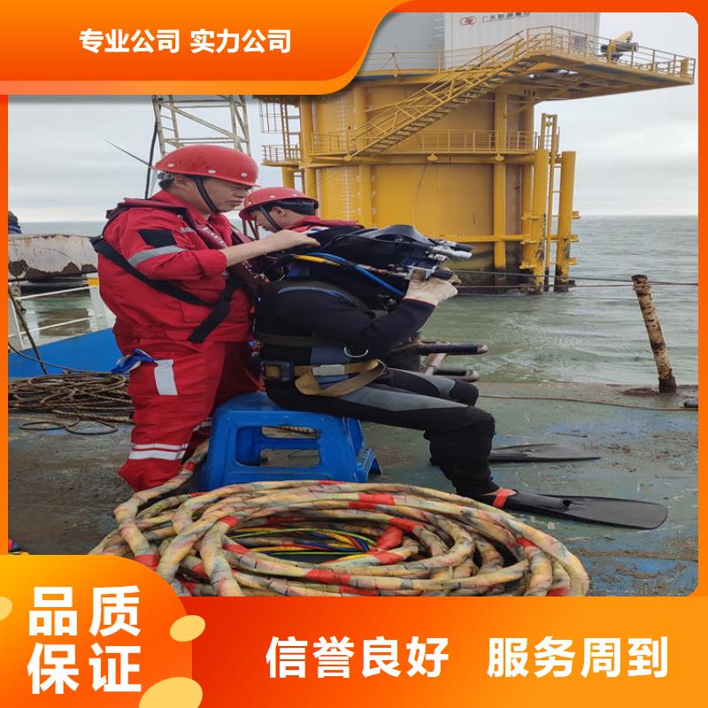 水下切割公司附近有嗎