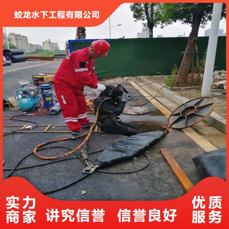 水下鋼管樁切割公司本地有嗎