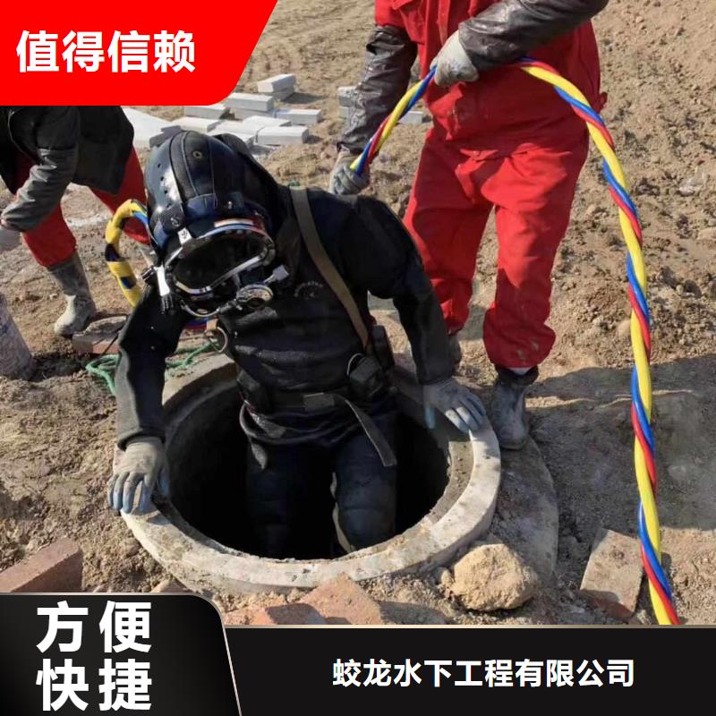 水下拆除管道磚墻施工信息