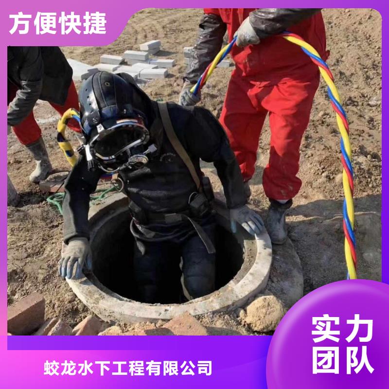 水下管道安裝公司-電話溝通
