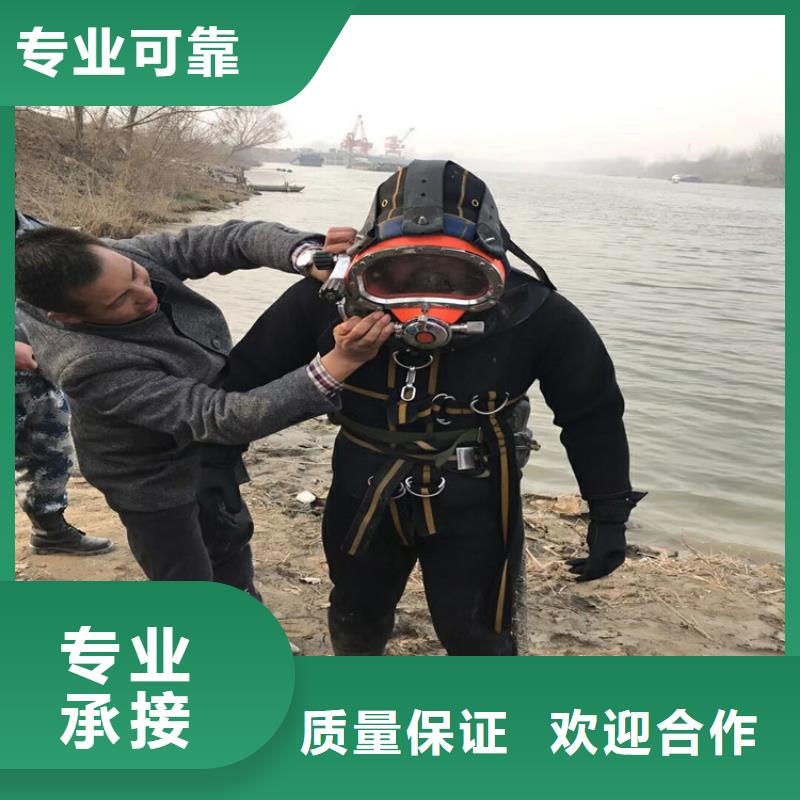 水下拆墻打混泥土施工信息