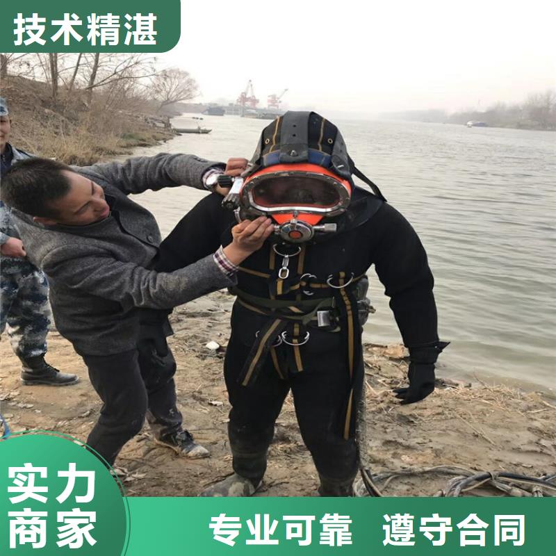 管道蛙人潛水封堵公司全國施工