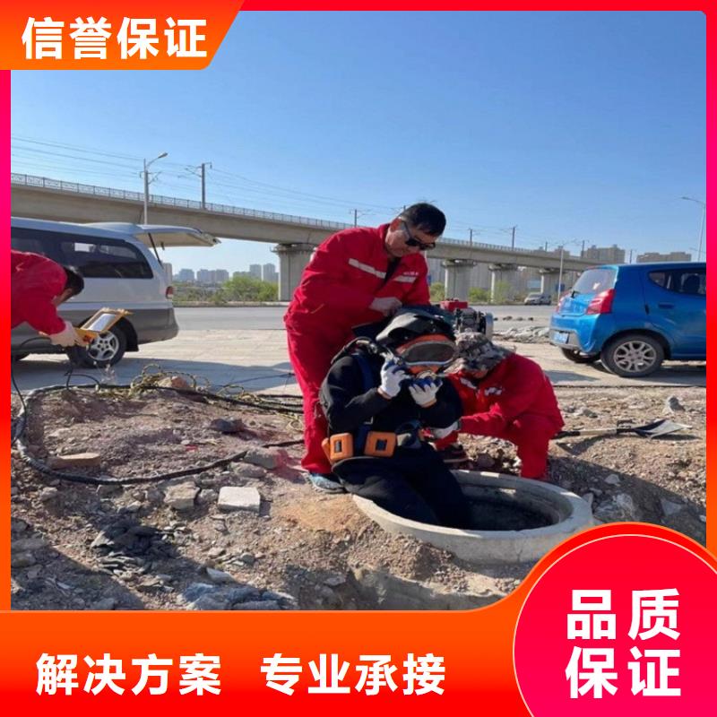閘門水下堵漏公司_歡迎咨詢