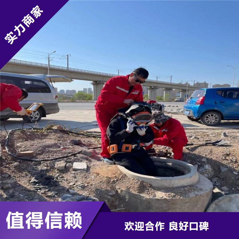水下檢查公司信息