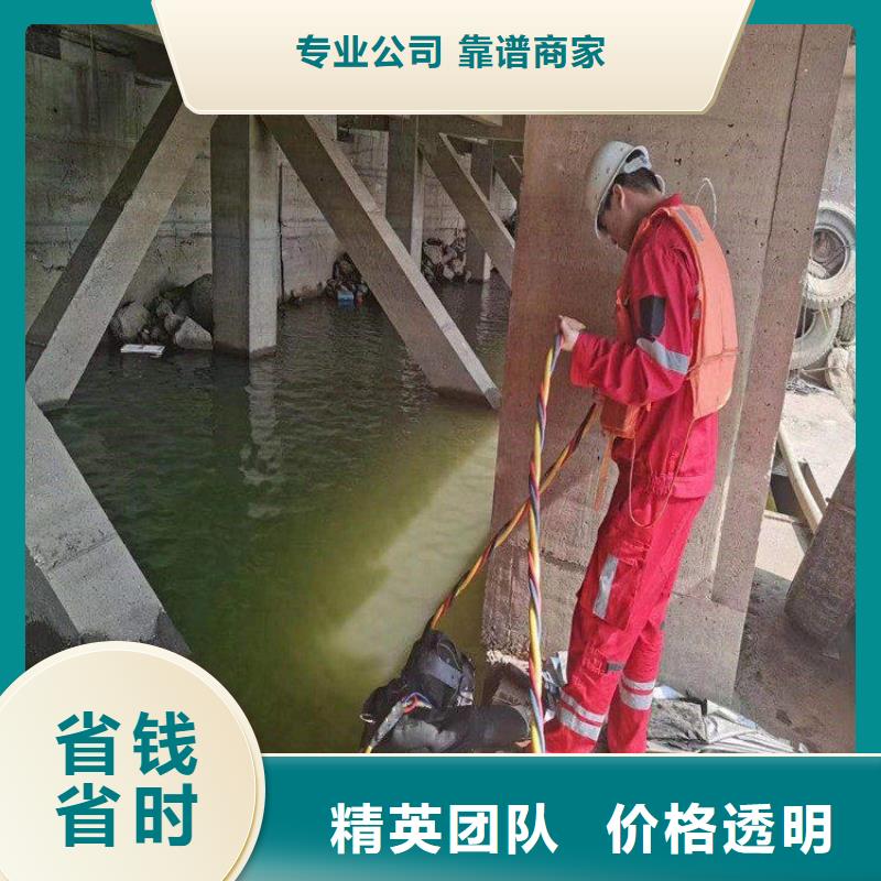 水下切割公司附近有嗎