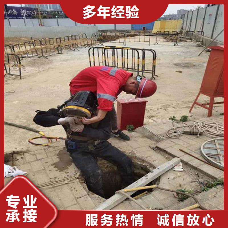 管道帶水堵漏公司_歡迎咨詢