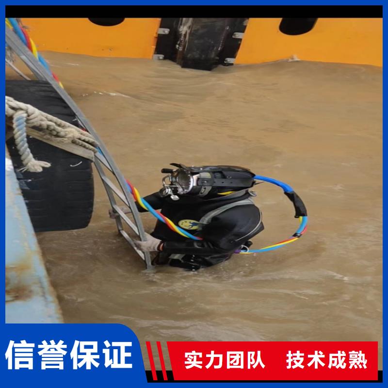 水下探摸公司_歡迎咨詢