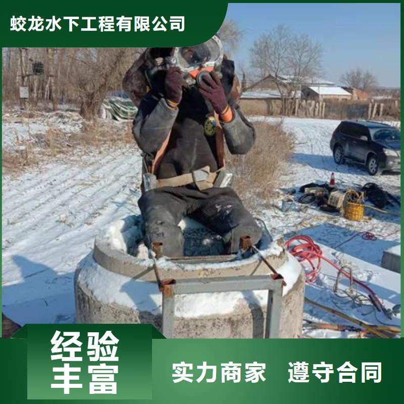 大規模水鬼作業隊伍廠家