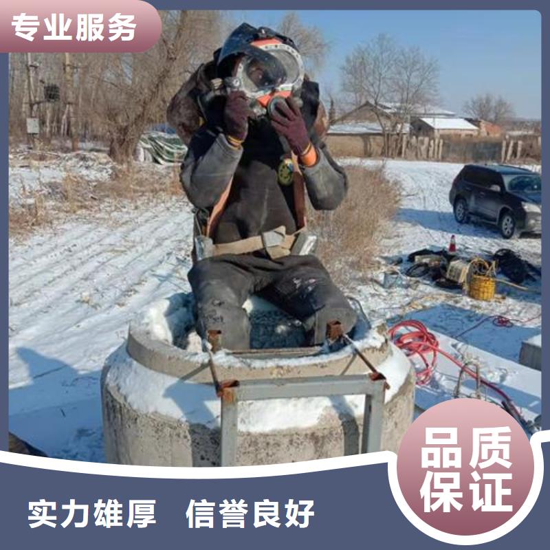 水下電焊焊接固定公司-電話溝通