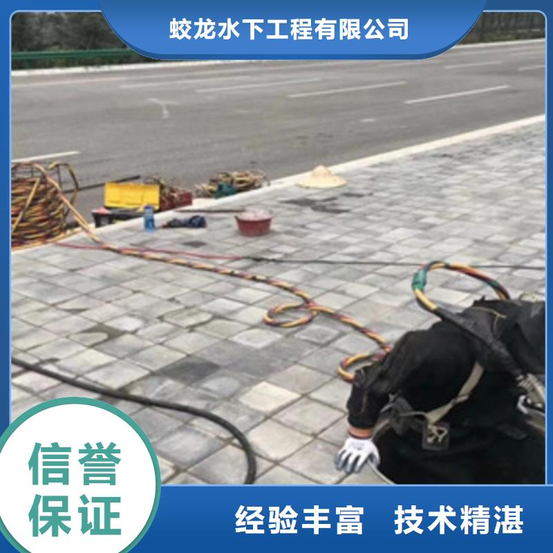 東方市管道帶水堵漏公司-電話溝通