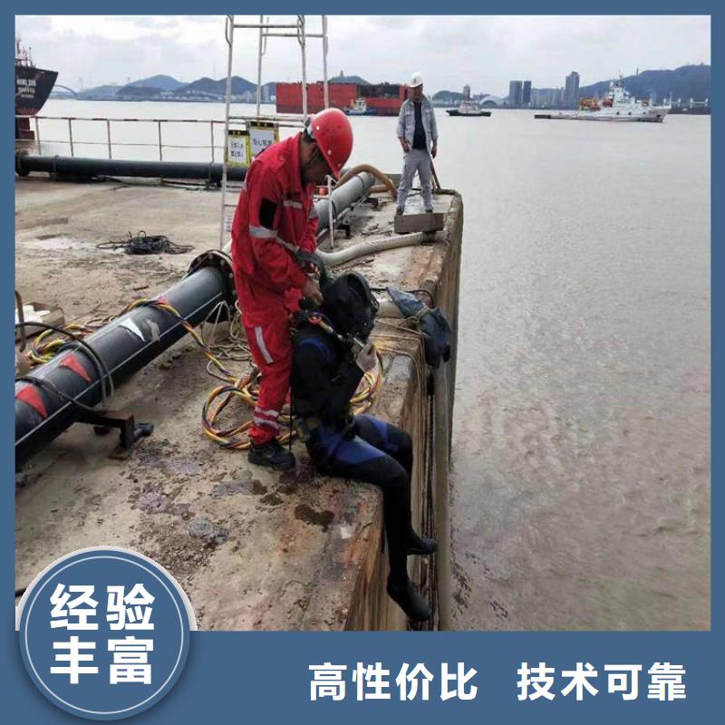 沉井水下封堵堵漏公司全國(guó)施工