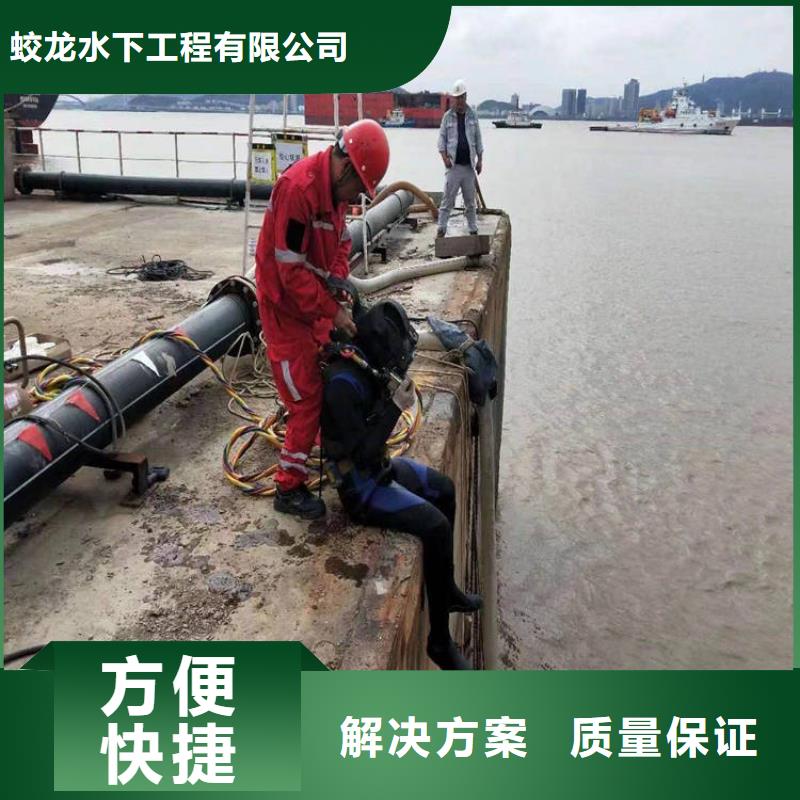 水下打撈隊公司【本地施工隊】