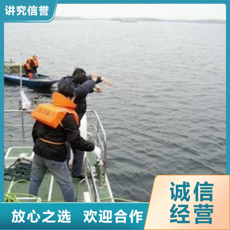 水下探摸公司_歡迎咨詢