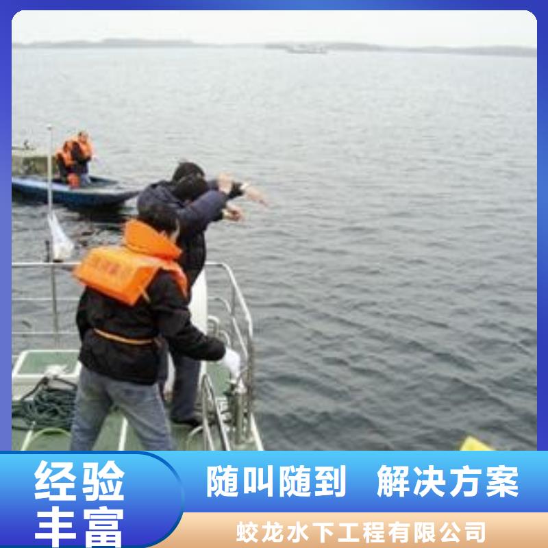 潛水打撈公司哪里有