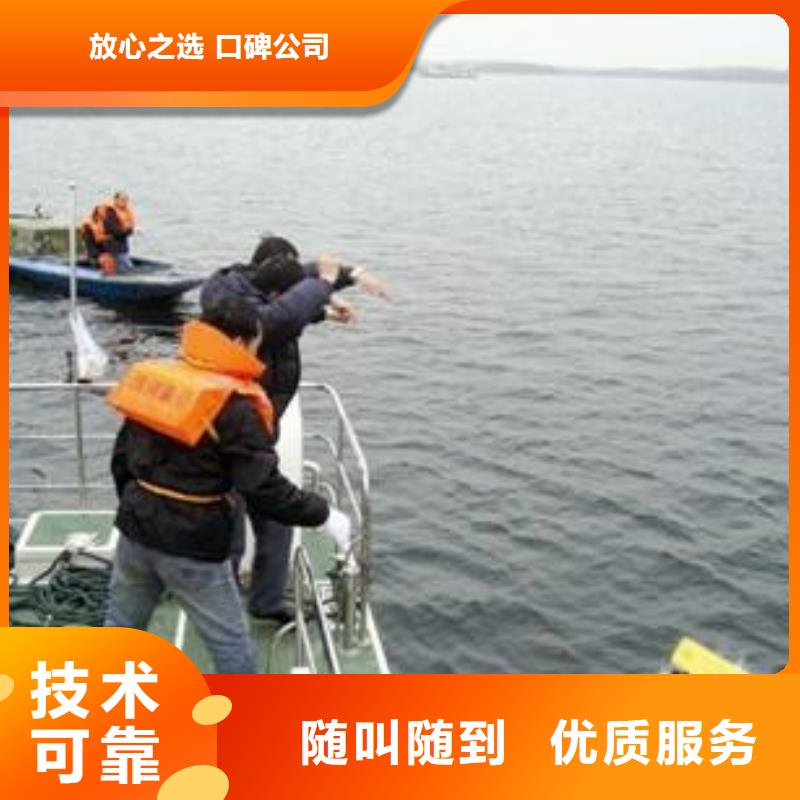 水下作業公司哪里有