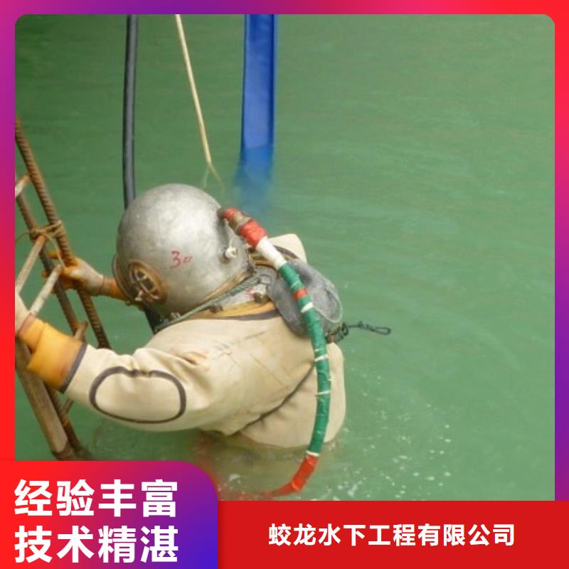 水下鋼管樁切割公司信息