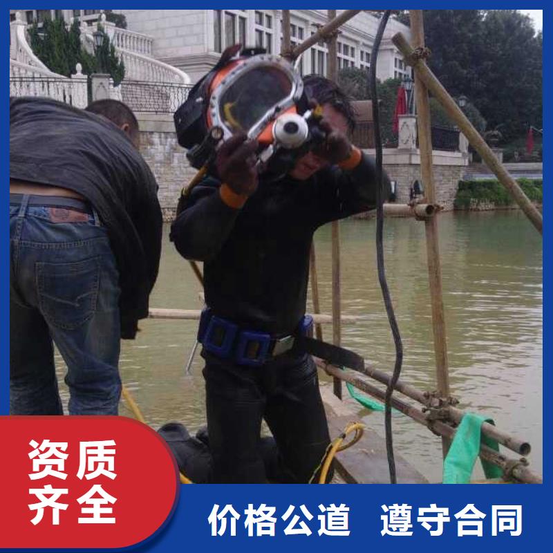 水下作業公司-解決各種難題