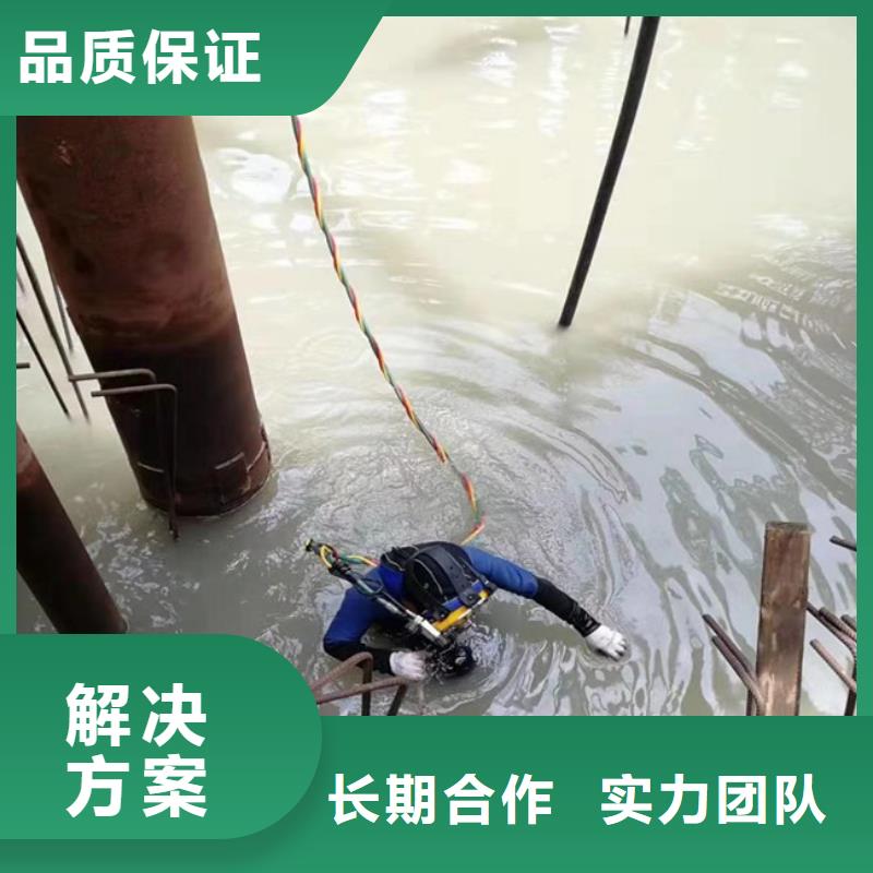 水下打撈隊(duì)公司哪里有