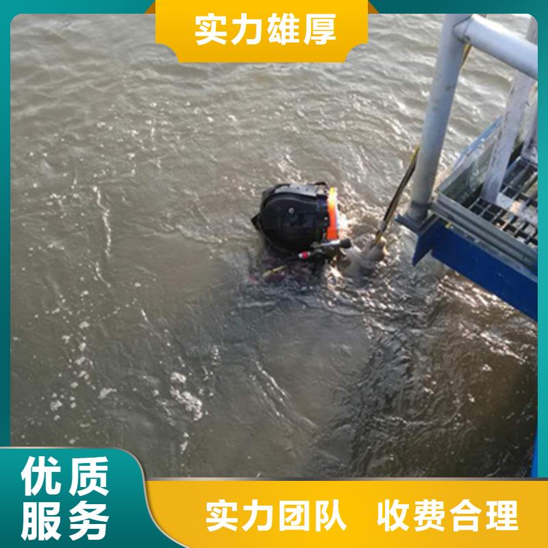 水下拆墻打混泥土施工信息