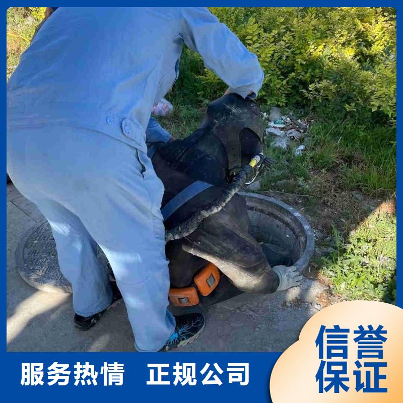 沉井水下封堵堵漏公司附近有嗎