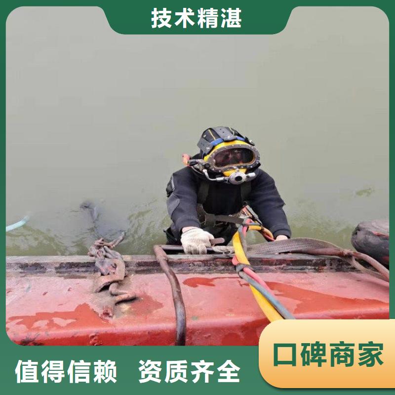 水下作業公司-解決各種難題