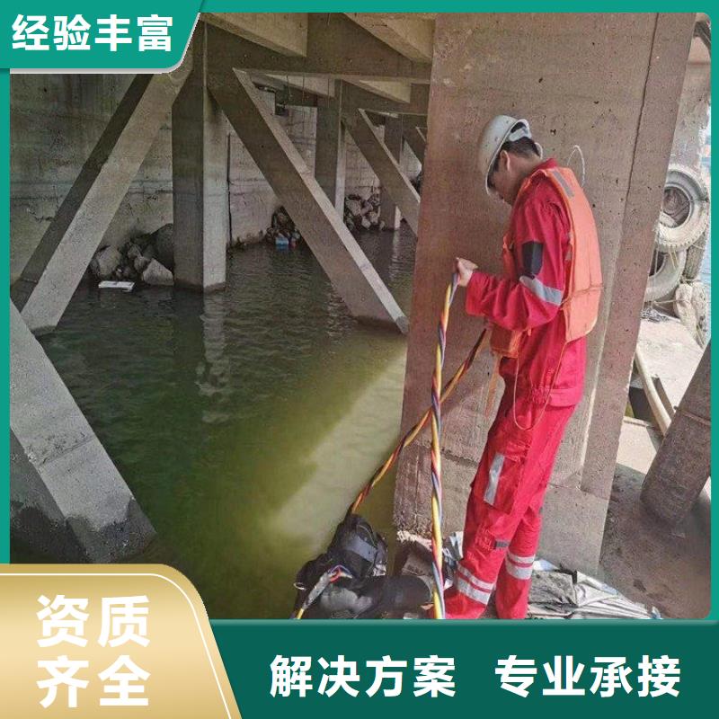 沉井水下封堵堵漏公司本地有嗎