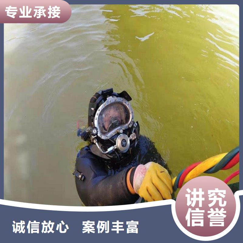 水下救援隊(duì)哪里有