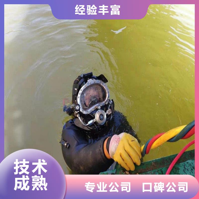 潜水服务公司水下打捞正规公司