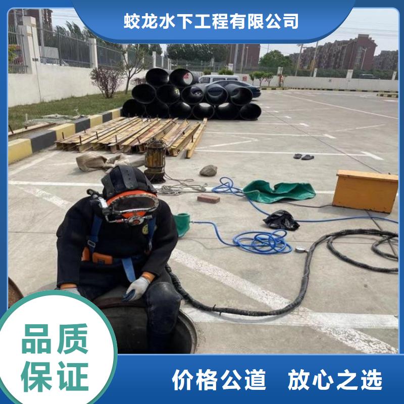 水下作業(yè)公司哪里有