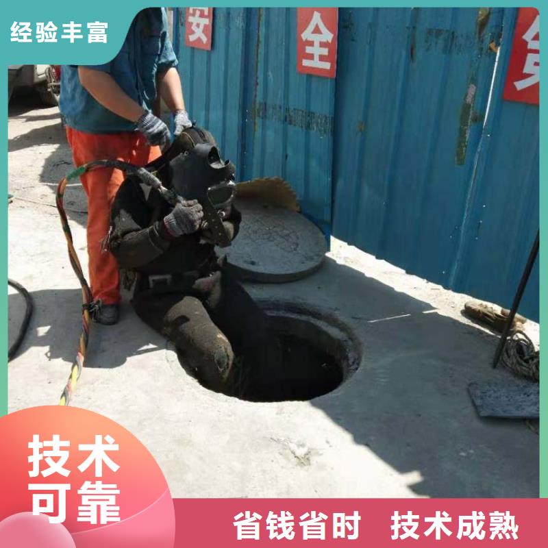 水庫電站閘門水下檢修公司-解決各種難題