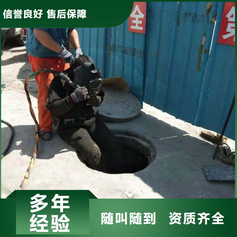 沉管自來水管道水下安裝公司【本地施工隊】