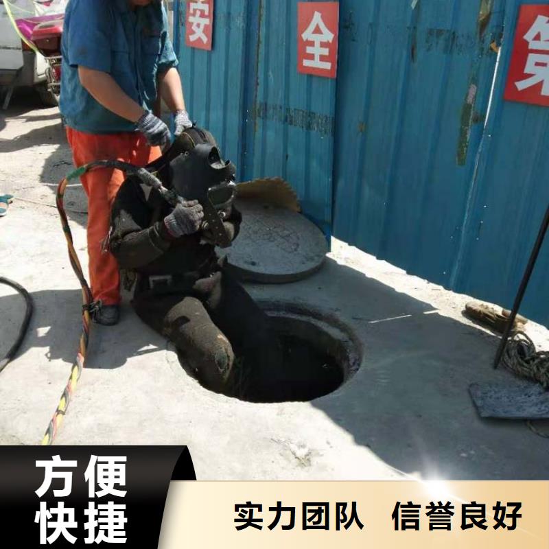 管道水下封堵公司-電話溝通