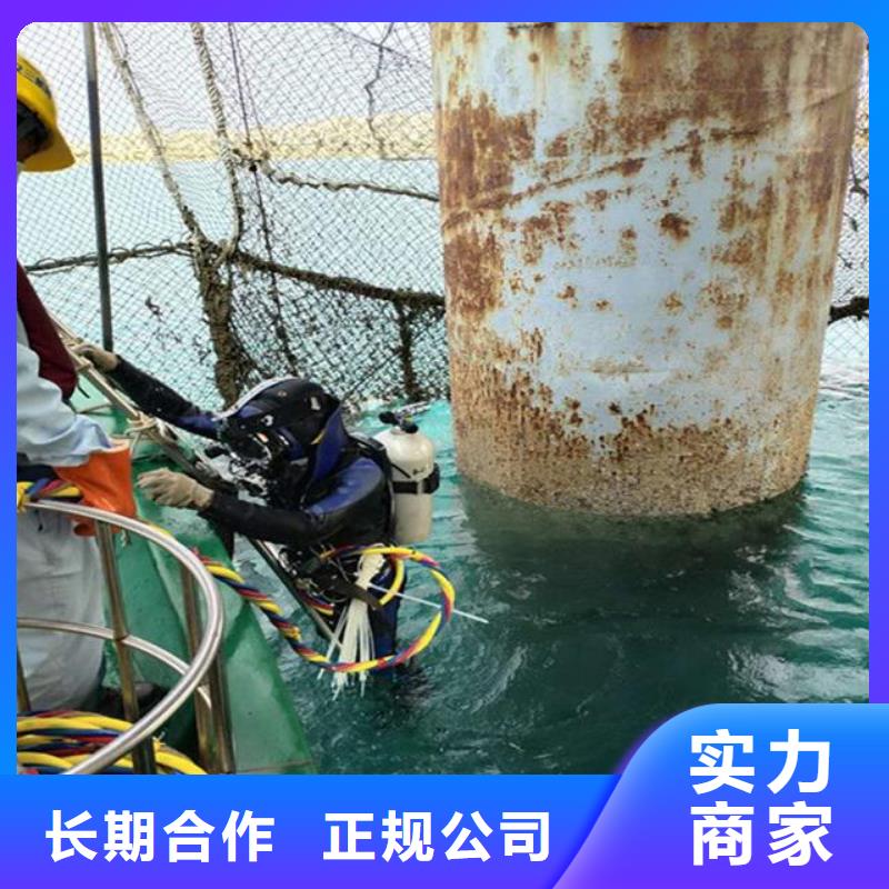 蛙人打撈隊_歡迎咨詢