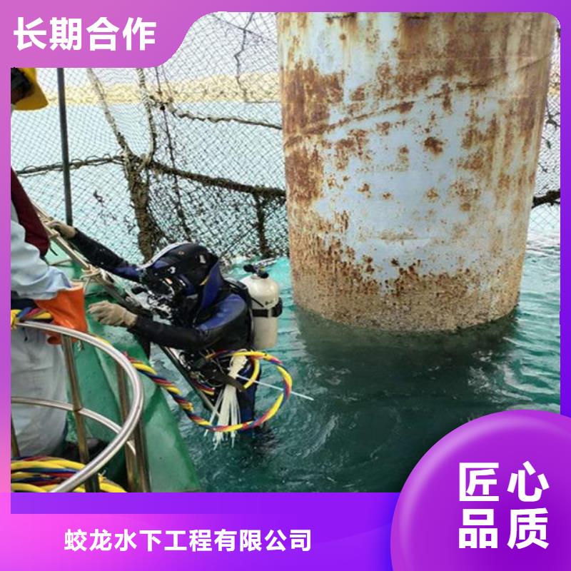 水下封堵公司_專業潛水單位