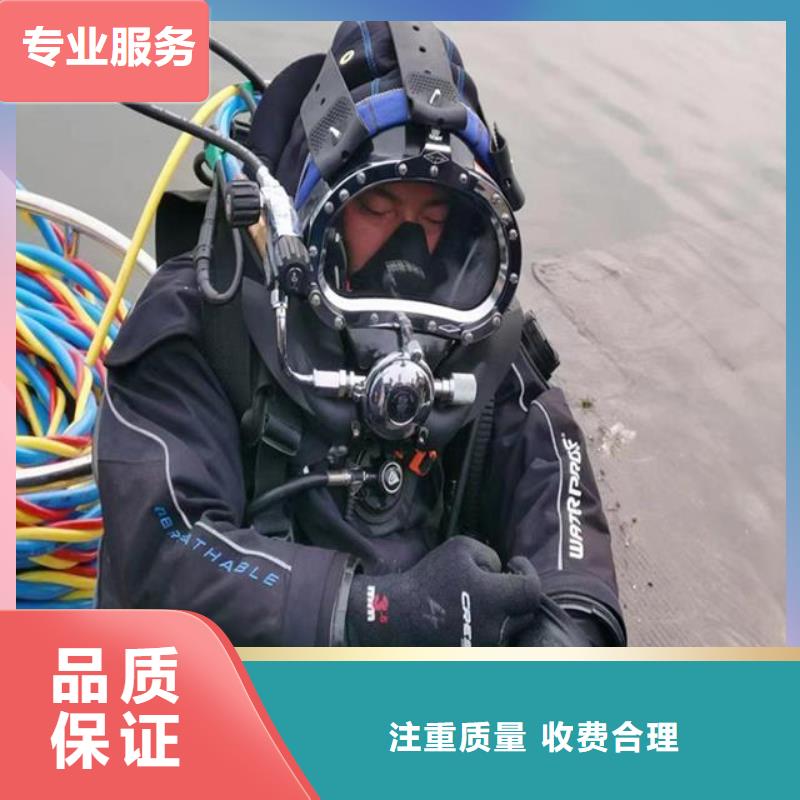 水下管道封堵公司-電話溝通