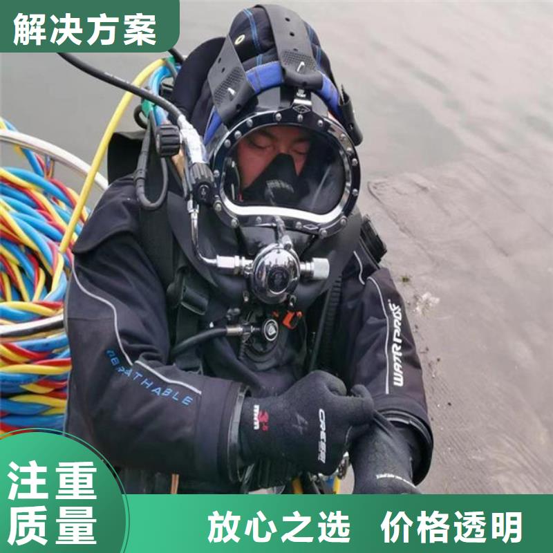 沉井水下封堵堵漏公司本地有嗎