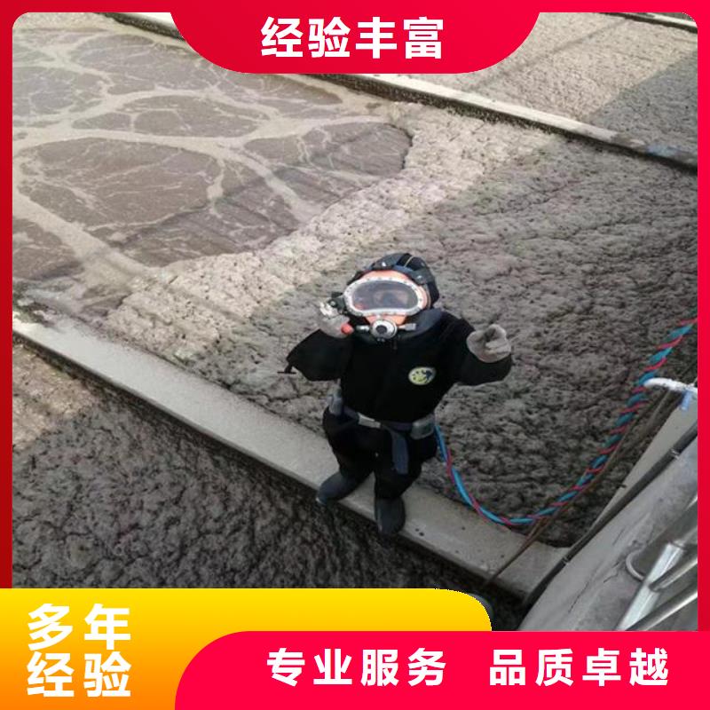 蛙人服務公司【本地施工隊】