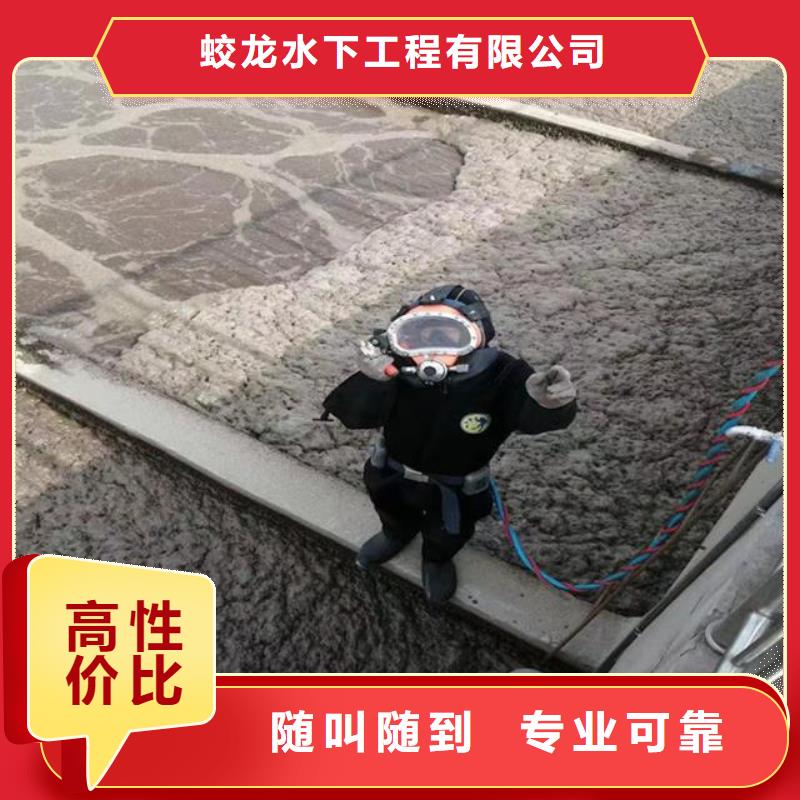 水庫電站閘門水下檢修公司_歡迎咨詢