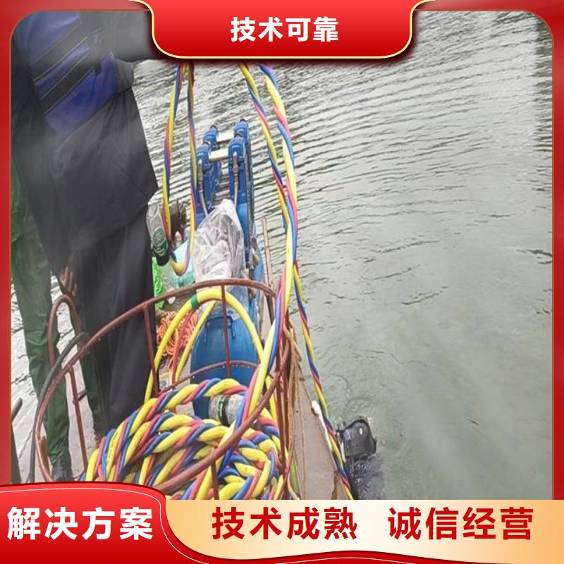 沉井水下封堵堵漏公司-解決各種難題
