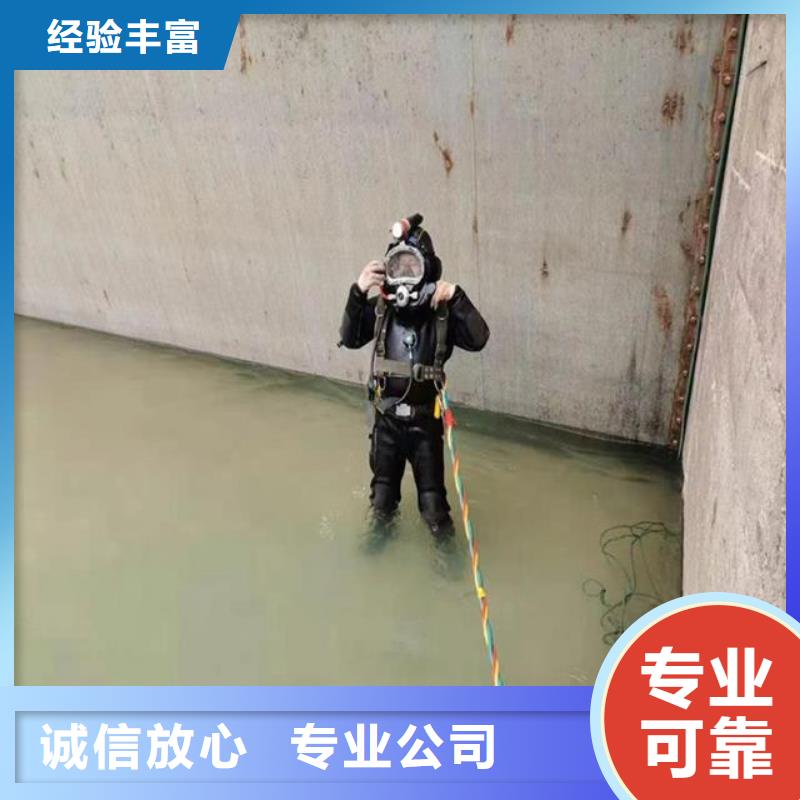 水下拆除公司本地有嗎