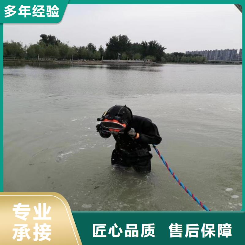 水下打撈隊公司【本地施工隊】