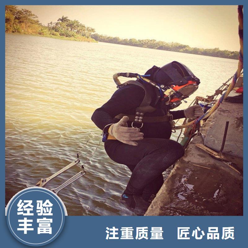 專業(yè)水下施工隊(duì)【本地施工隊(duì)】