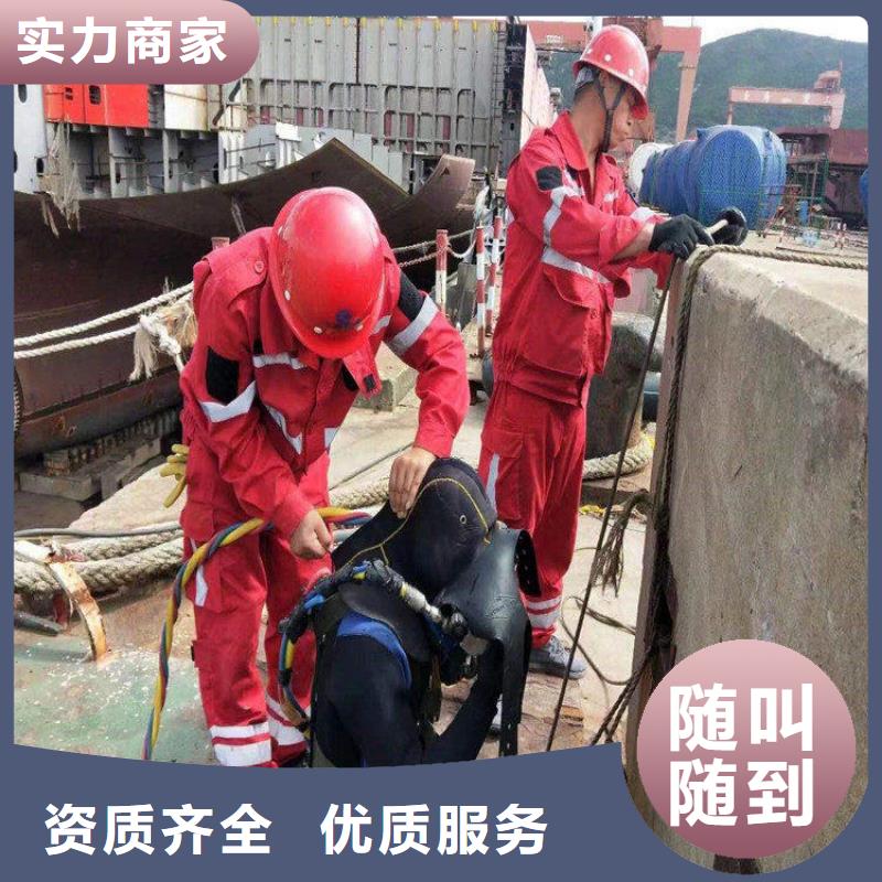 水下拆墻打混泥土施工【本地施工隊】