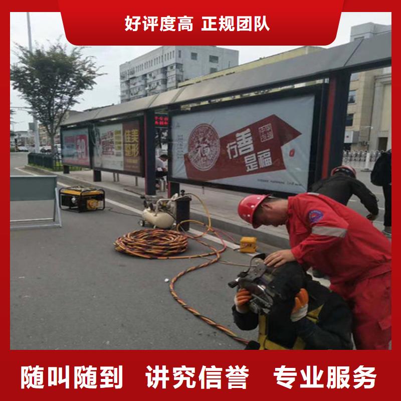 水下電焊焊接固定公司附近有嗎