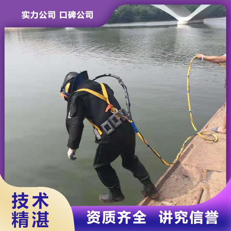 水下管道打洞疏通公司信息