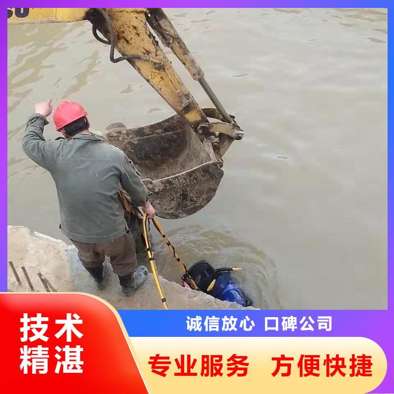 水下管道安裝公司-電話溝通