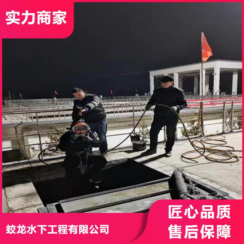 沉井帶水下沉封底公司信息