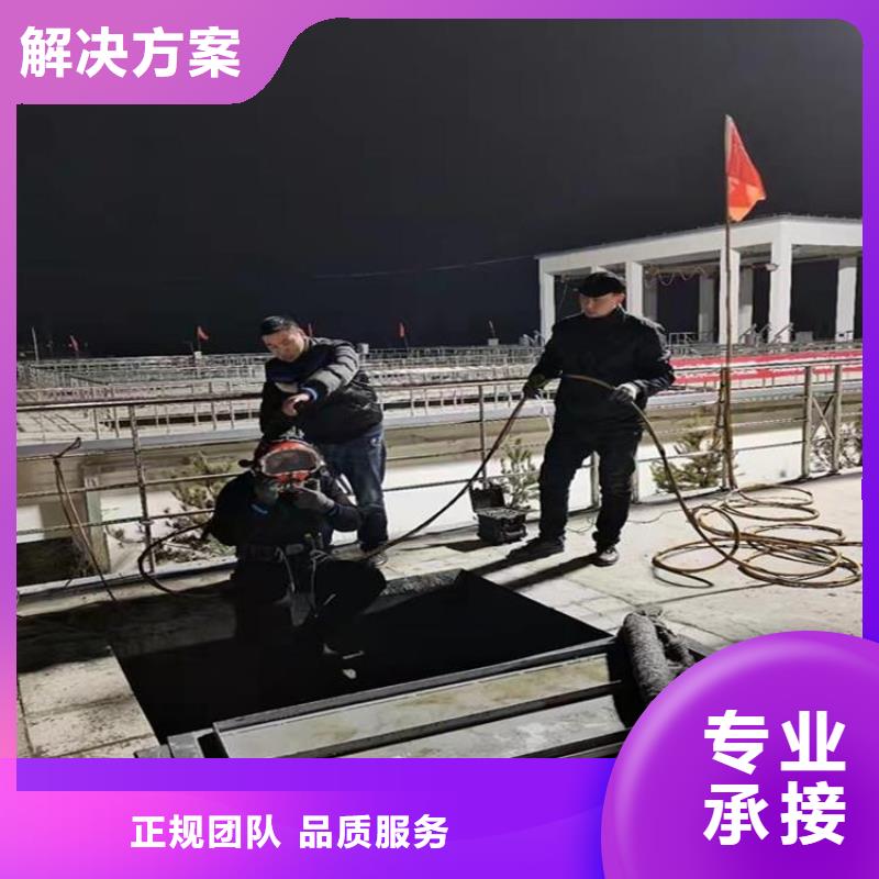 水下電焊焊接固定公司-電話溝通