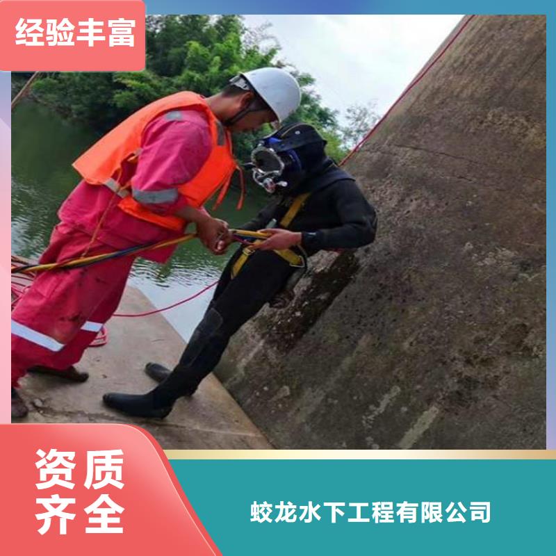水下切割公司本地有嗎