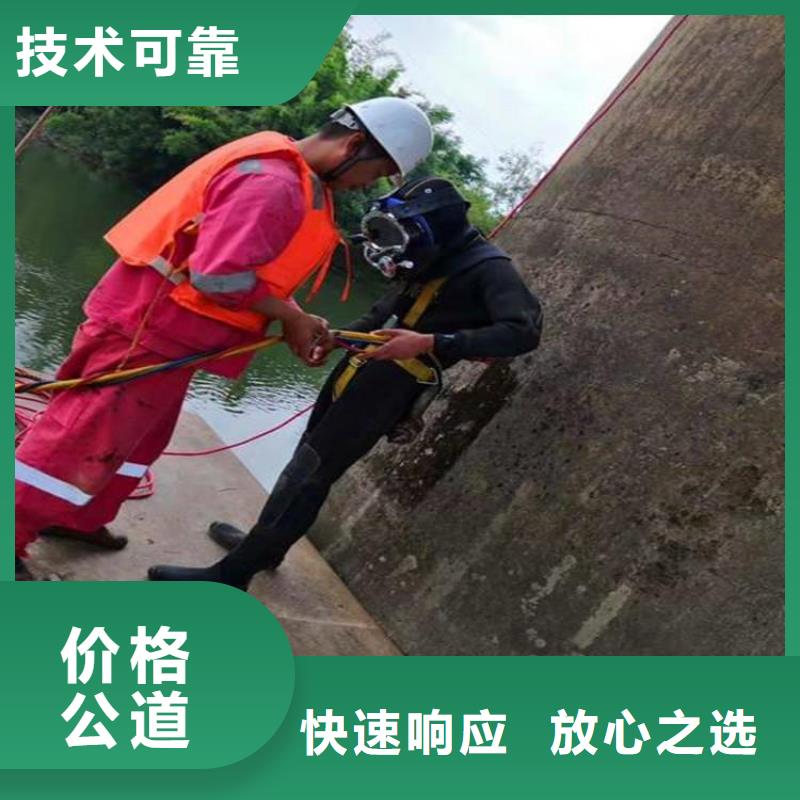管道氣囊堵水施工_專(zhuān)業(yè)潛水單位